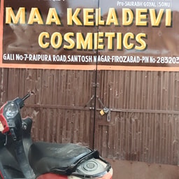 Maa Kaila Devi Cosmetic
