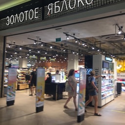 Zolotoye Yabloko
