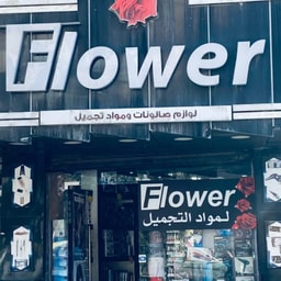 Flower Cosmetics and Salon Supplies