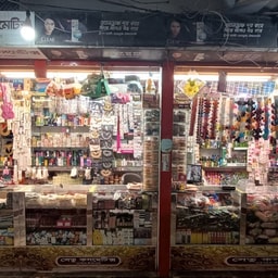 Setu Cosmetics
