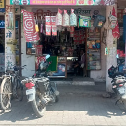 New Hariom Emporium