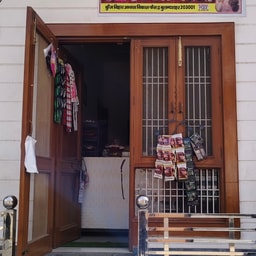 Vamika Cosmetics and Ladies corner