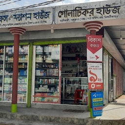 anusree cosmetics