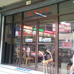 Cosmos Bazar, Inc.