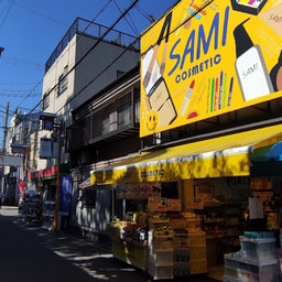 Cosmetic SAMI Momodani Honten