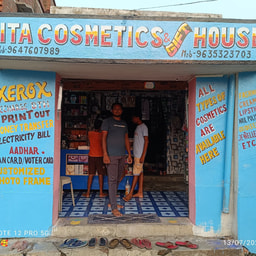 Gita Cosmetic & gift house