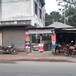 Arosh Cosmetics & Varaitij Store