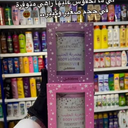 Cosmetique Chanel Biskra