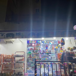 Cosmétiques Nabil
