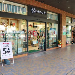 shop in Ochanomizusankureruten
