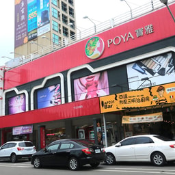 POYA