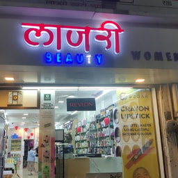 Lajree Beauty