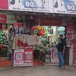 Angasaj Cosmetics & Garments