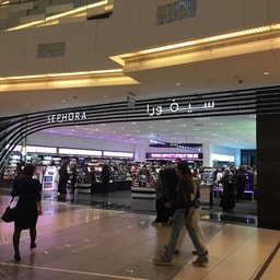 SEPHORA THE AVENUES