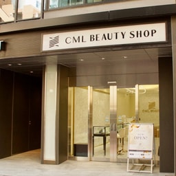 CML Beautyshop