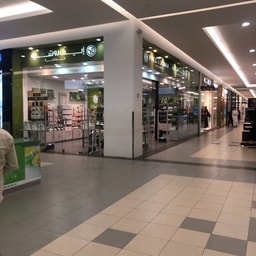 Yves Rocher Makkah Mall