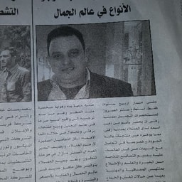 Fayrouz Center