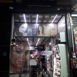 Beauty Gallery