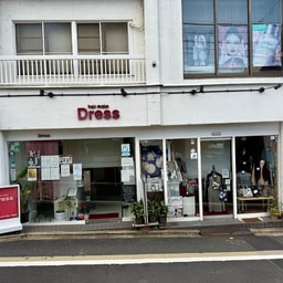 Onishi Keshōhinten