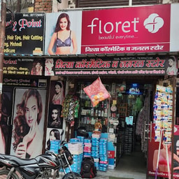 Nitya Cosmatic & General Store