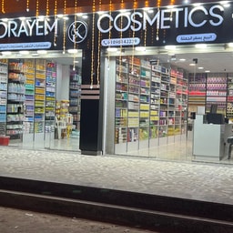 Korayem Cosmetics
