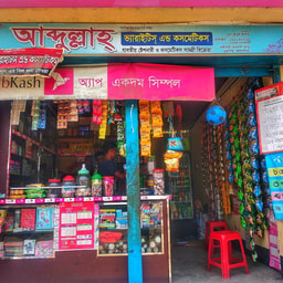 Abdullah Varieties & Cosmetics