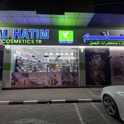 Al Hatim Fujairha Gurfa