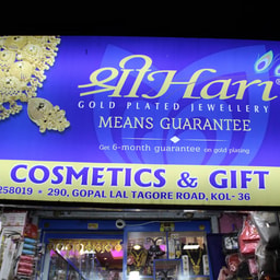 Rita Cosmetic & Gift