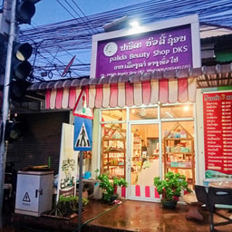 Palida Beauty Shop