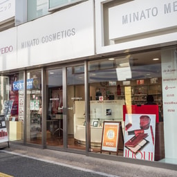 Minato Cosmetics