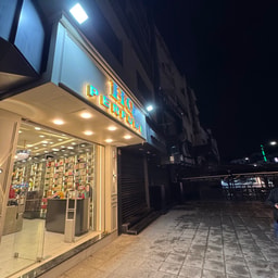 The Perfume HQ Sidi Yahia