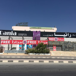 Rania Cosmetics