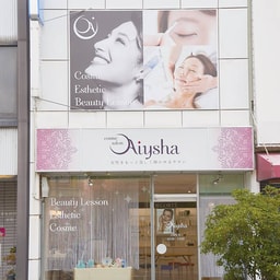 Cosme Salon Aiysha