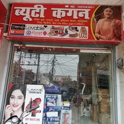 Beauty Kangan (Hub of Cosmetics)