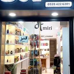 Amiri Cosmetics and Hygiene