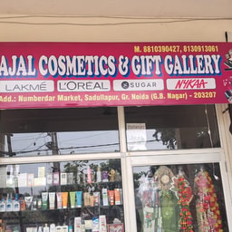 Kajal Cosmetics & Gift Center