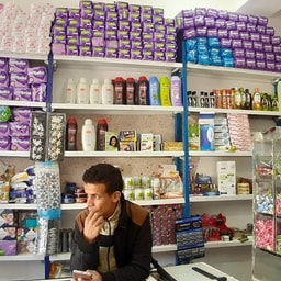 Cosmetique