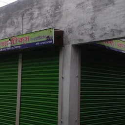 Sana Cosmetic & Varieties Store