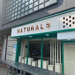 Naturals Cosmetic Store