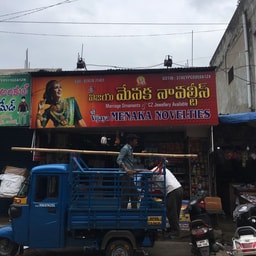 Vijaya Menaka Novelties