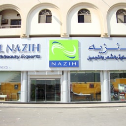 Nazih Cosmetics