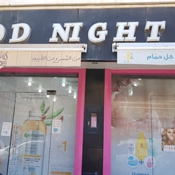 Cosmetique Good Night