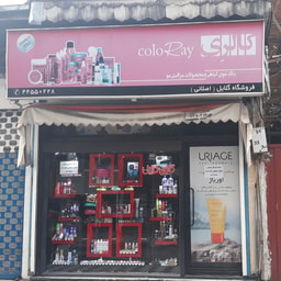 Galayel Gallery