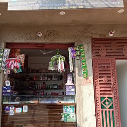 Sushila Cosmetics Corner