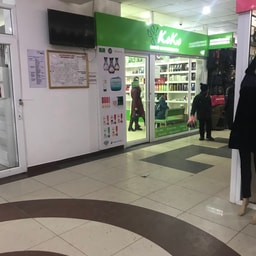 Koko - Koreyskaya Kosmetika