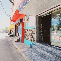 Cosmetique Madi