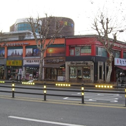 Hyangsujeonmunjeom
