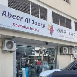 Abeer Al Joory