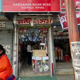 Nandi & Sons Cosmetics store