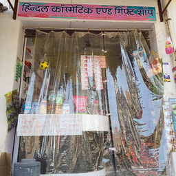 Hindal Cosmetics and Gift Shop